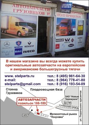 Печатная реклама магазина автозапчастей. | МОЯ РЕКЛАМА - ВАМ